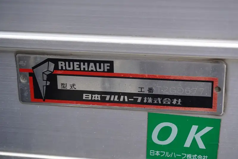 いすゞ エルフ 小型 アルミバン 床鉄板 サイドドアの中古トラック画像8