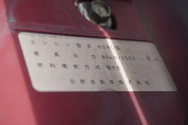 トヨタ ダイナ 小型 アルミバン サイドドア TKG-XZC605の中古トラック画像18