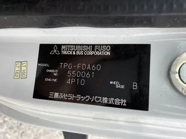 三菱 キャンター 小型 ダンプ 強化 TPG-FDA60の中古トラック画像11