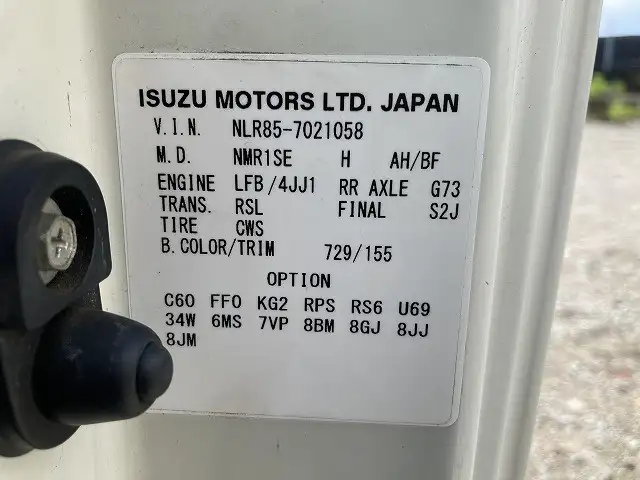 いすゞ エルフ 小型 アルミバン サイドドア TRG-NLR85ARの中古トラック画像8