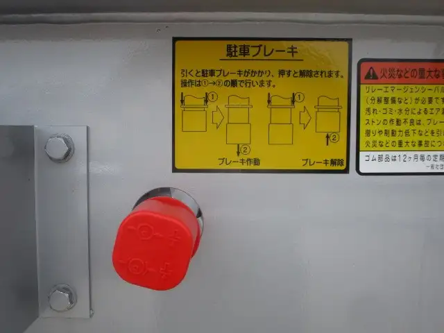 国内・その他 国産車その他 トレーラー/その他 トレーラー 3軸 KFKDH320Wの中古トラック画像10