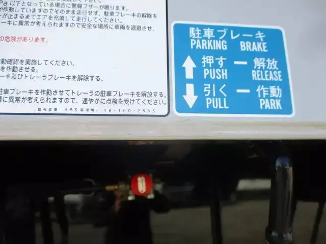 国内・その他 国産車その他 トレーラー/その他 トレーラー 3軸 PFB34114の中古トラック画像9