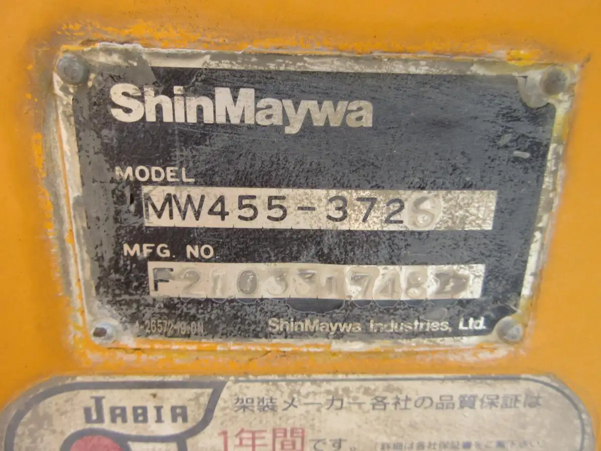日産UD ビッグサム 大型 ミキサー・ポンプ ベッド KL-CW53XHHの中古トラック画像9