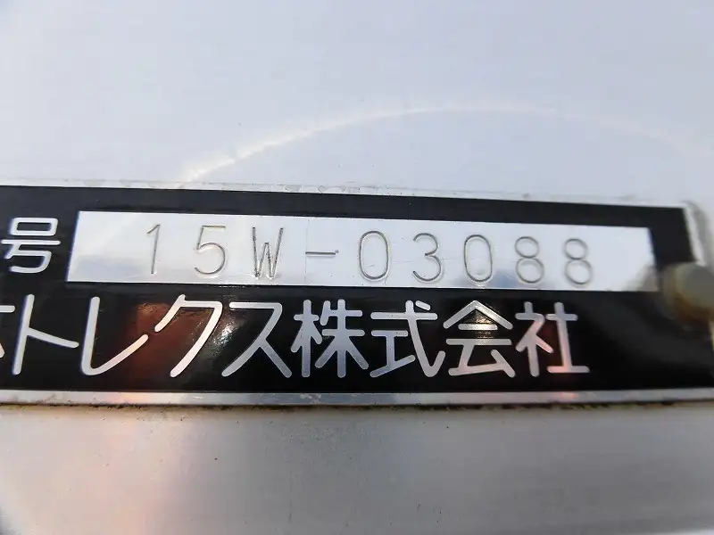 日産UD コンドル 中型/増トン ウイング パワーゲート エアサスの中古トラック画像8