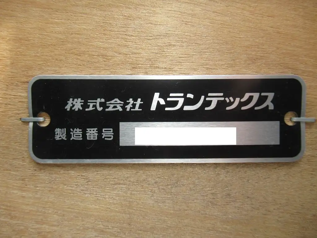 日野 レンジャー 中型/増トン 平ボディ アルミブロック エアサスの中古トラック画像9