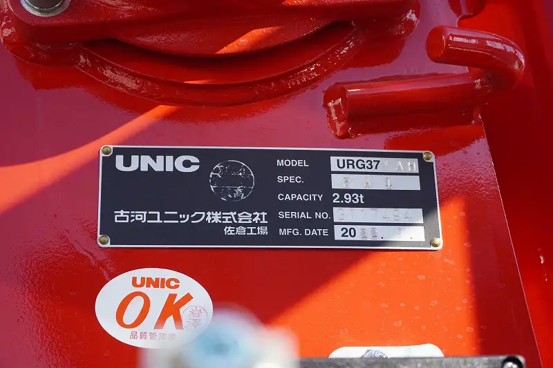 三菱 ファイター 中型/増トン 車両重機運搬 4段クレーン ラジコンの中古トラック画像10