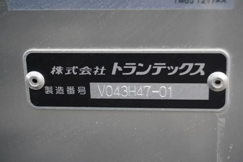 日野 デュトロ 小型 アルミバン パワーゲート サイドドアの中古トラック画像10