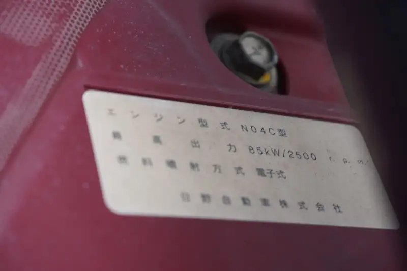 トヨタ トヨエース 小型 アルミバン サイドドア TKG-XZC605の中古トラック画像18