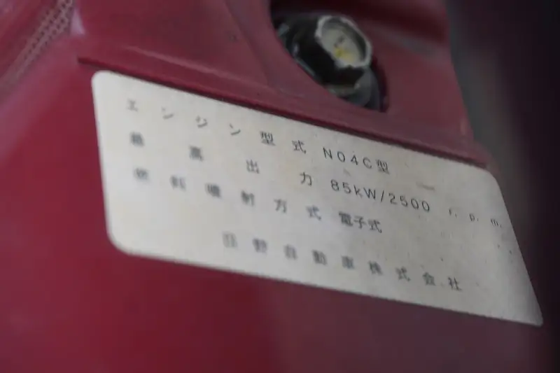 トヨタ トヨエース 小型 アルミバン サイドドア TKG-XZC605の中古トラック画像18