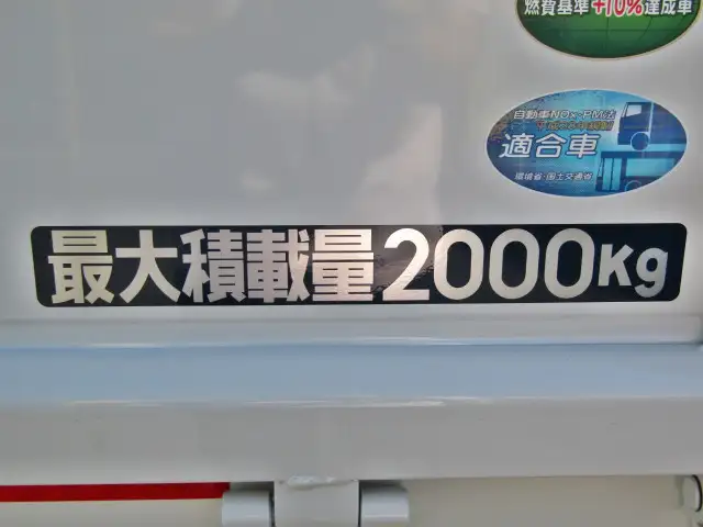 三菱 キャンター 小型 平ボディ Wキャブ 2RG-FBA20の中古トラック画像6