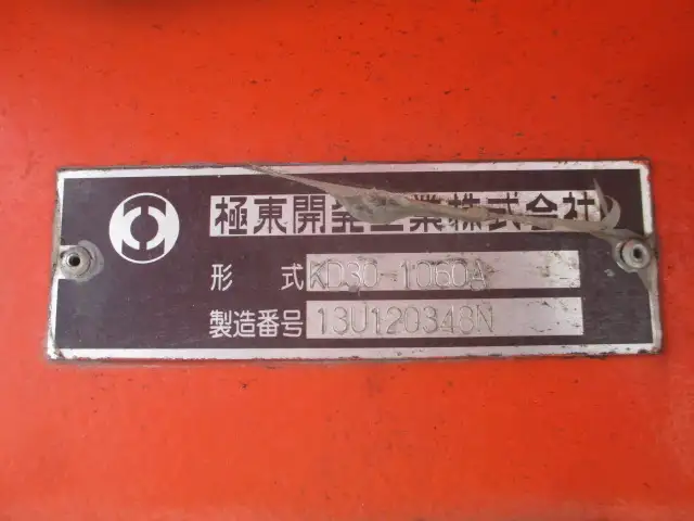 国内・その他 国産車その他 トレーラー/その他 トレーラー PFB34112改 H26の中古トラック画像像17