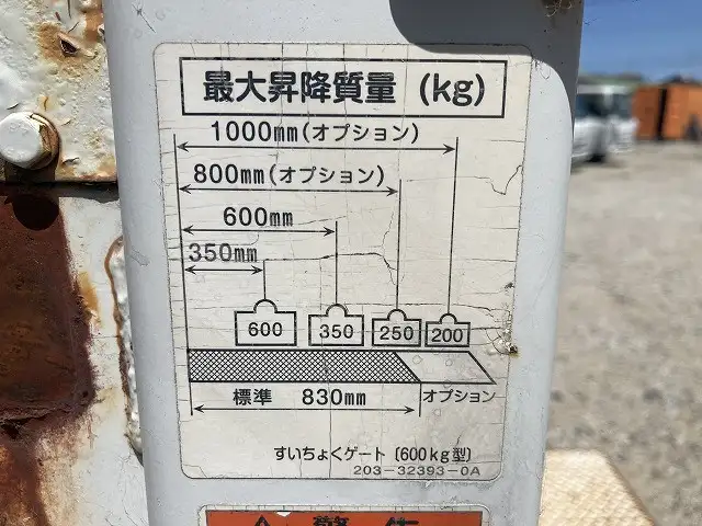 日産 アトラス 小型 平ボディ パワーゲート 床鉄板の中古トラック画像7