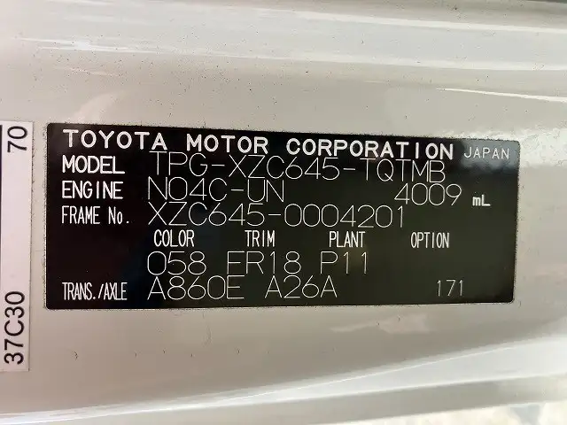 トヨタ トヨエース 小型 平ボディ TPG-XZC645 H30の中古トラック画像8