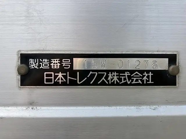 いすゞ エルフ 小型 ウイング TPG-NPR85AN H27の中古トラック画像8