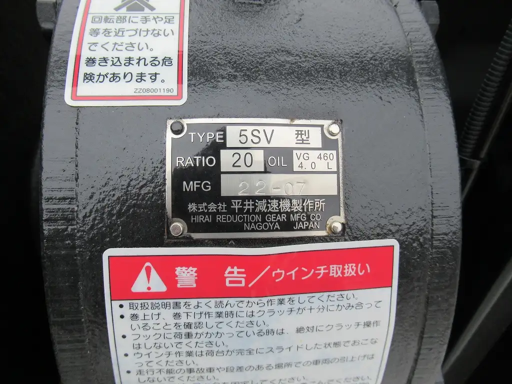国内・その他 国産車その他 トレーラー/その他 トレーラー 3軸 2デフの中古トラック画像像17
