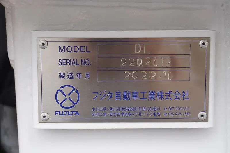 日産UD クオン 大型 車両重機運搬 ハイルーフ ウインチの中古トラック画像9