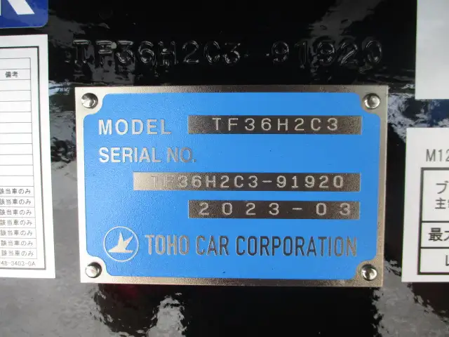 国内・その他 国産車その他 トレーラー/その他 トレーラー TF36H2C3改 R5の中古トラック画像18
