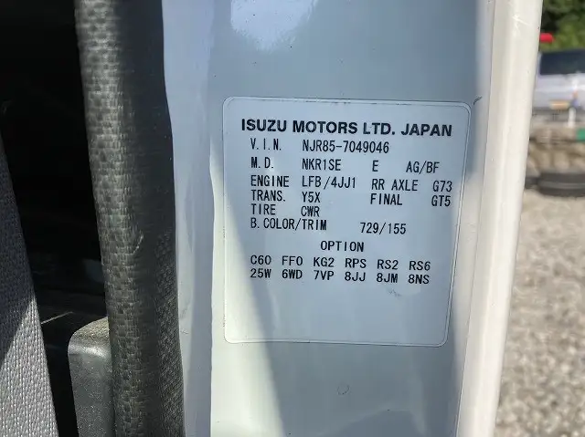 いすゞ エルフ 小型 平ボディ パワーゲート TPG-NJR85Aの中古トラック画像9