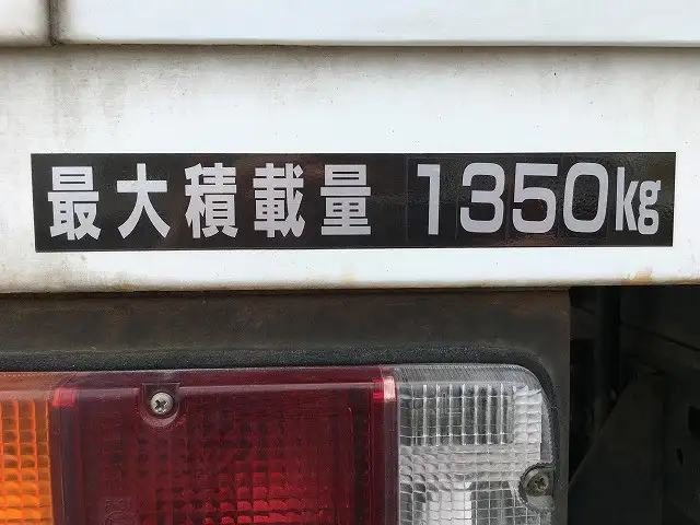 トヨタ トヨエース 小型 冷凍冷蔵 中温 サイドドアの中古トラック画像11