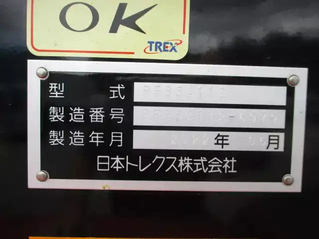 国内・その他 国産車その他 トレーラー/その他 トレーラー PFB34112改 R4の中古トラック画像像17
