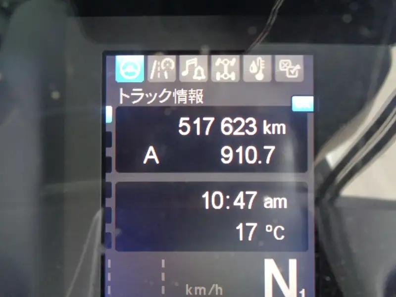 三菱 スーパーグレート 大型 トラクター ハイルーフ 1デフの中古トラック画像11