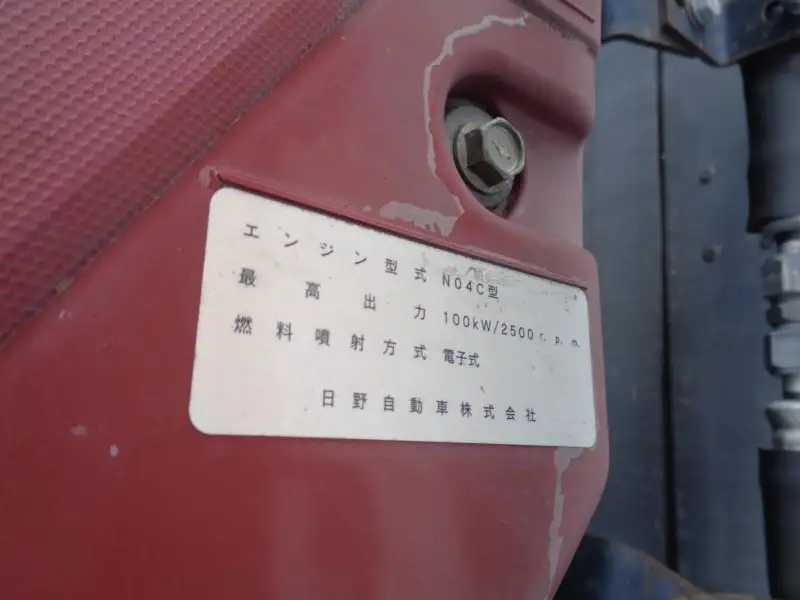 日野 デュトロ 小型 冷凍冷蔵 低温 パワーゲートの中古トラック画像20