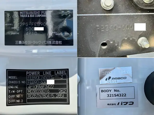 三菱 キャンター 小型 平ボディ アルミブロック 2PG-FEB90の中古トラック画像6