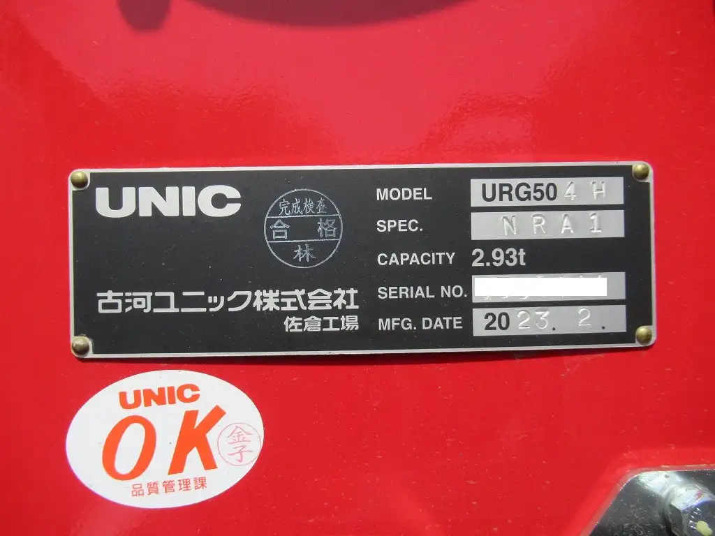 三菱 スーパーグレート 大型 車両重機運搬 4段クレーン フックインの中古トラック画像11