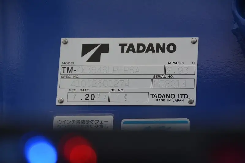 日野 レンジャー 中型/増トン 車両重機運搬 4段クレーン ラジコンの中古トラック画像9