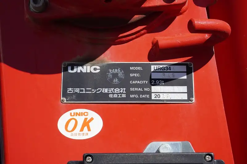 日野 レンジャー 中型/増トン クレーン付 4段 ラジコンの中古トラック画像10