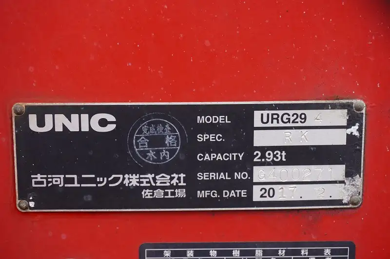 マツダ タイタン 小型 クレーン付 アルミブロック 4段の中古トラック画像9