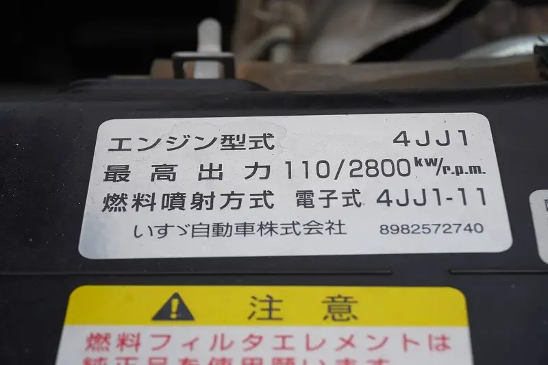いすゞ エルフ 小型 ダンプ 強化 コボレーンの中古トラック画像18