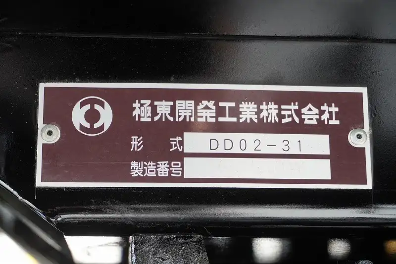いすゞ エルフ 小型 ダンプ 強化 コボレーンの中古トラック画像6