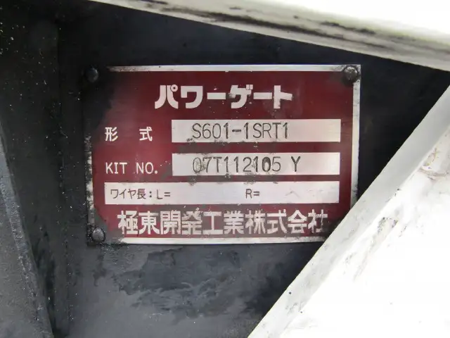 トヨタ ダイナ 小型 平ボディ パワーゲート ABF-TRY220の中古トラック画像6