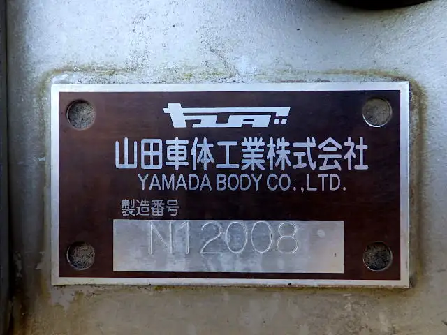 日野 プロフィア 大型 ウイング 床鉄板 ベッドの中古トラック画像7