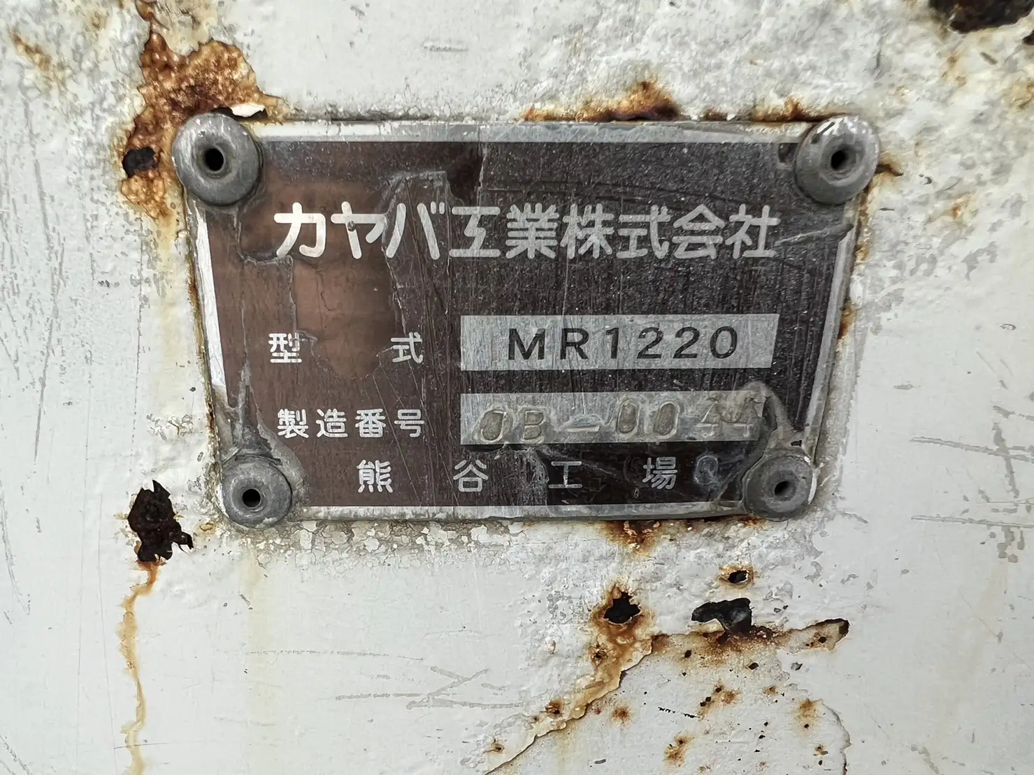 日野 デュトロ 小型 ミキサー・ポンプ SKG-XZU600E H24の中古トラック画像13