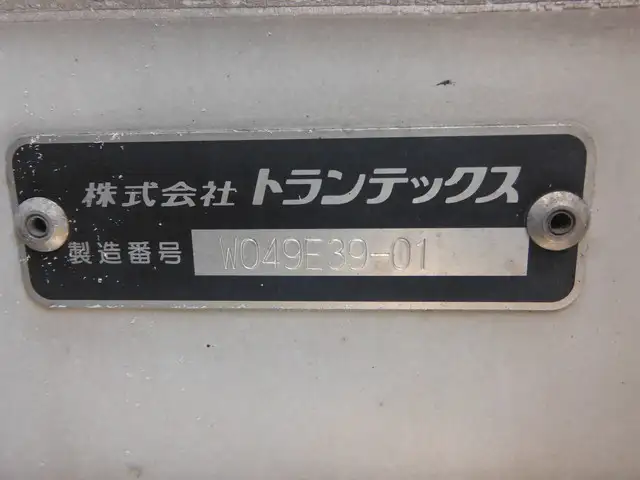 日野 レンジャー 中型/増トン ウイング パワーゲート エアサスの中古トラック画像8
