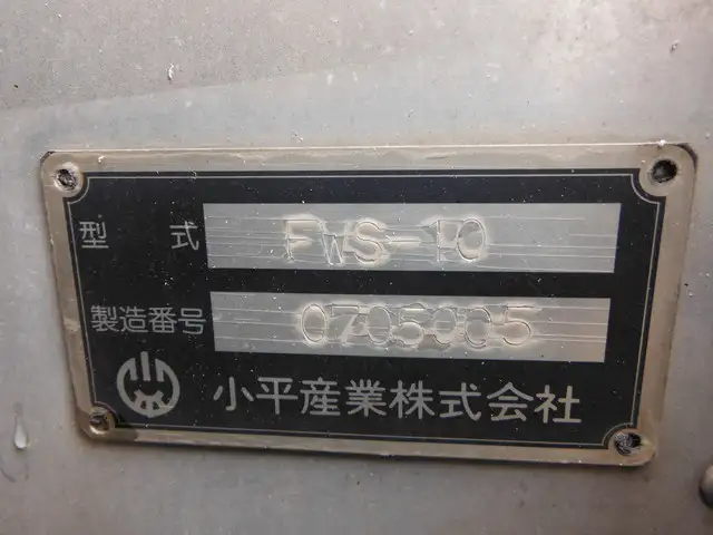 いすゞ ギガ 大型 ウイング エアサス ベッドの中古トラック画像8