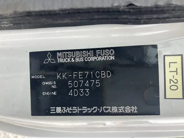三菱 キャンター 小型 ダンプ KK-FE71CBD H16の中古トラック画像8