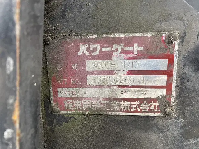 いすゞ エルフ 小型 平ボディ パワーゲート BKG-NPR85ARの中古トラック画像18