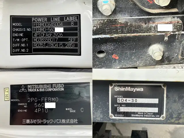 三菱 キャンター 小型 ダンプ ローダー 2PG-FEBM0の中古トラック画像8