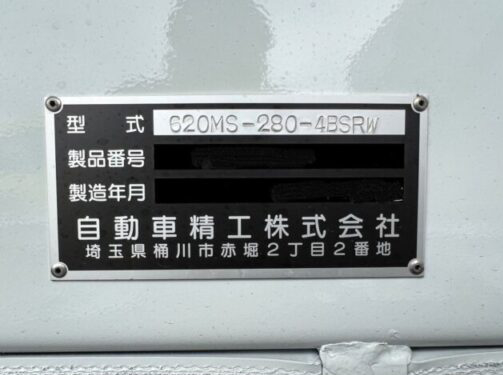 三菱 スーパーグレート 大型 タンク車 バルク 2KG-FV70HY｜画像11