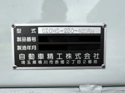 三菱 スーパーグレート 大型 タンク車 バルク 2KG-FV70HYの中古トラック画像11