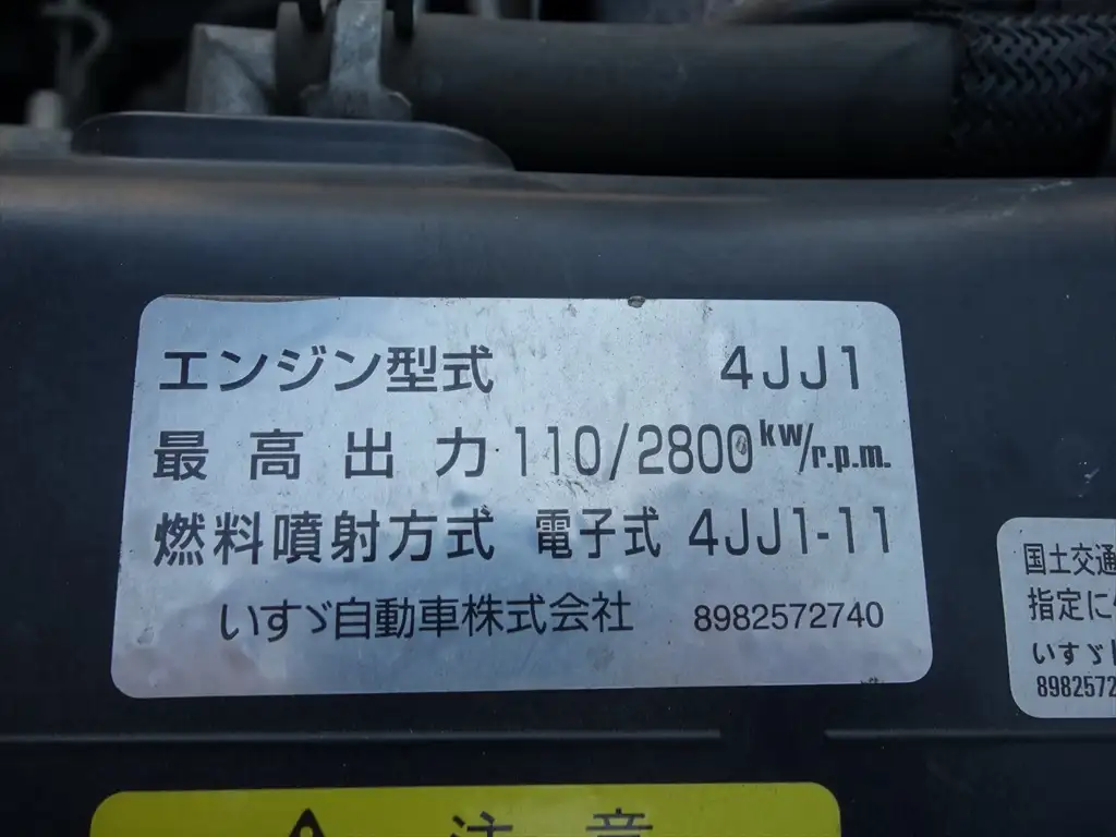 いすゞ エルフ 小型 アルミバン サイドドア TRG-NLR85ANの中古トラック画像20