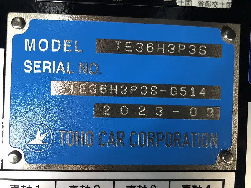 国内・その他 国産車その他 トレーラー/その他 トレーラー 3軸 エアサスの中古トラック画像像17