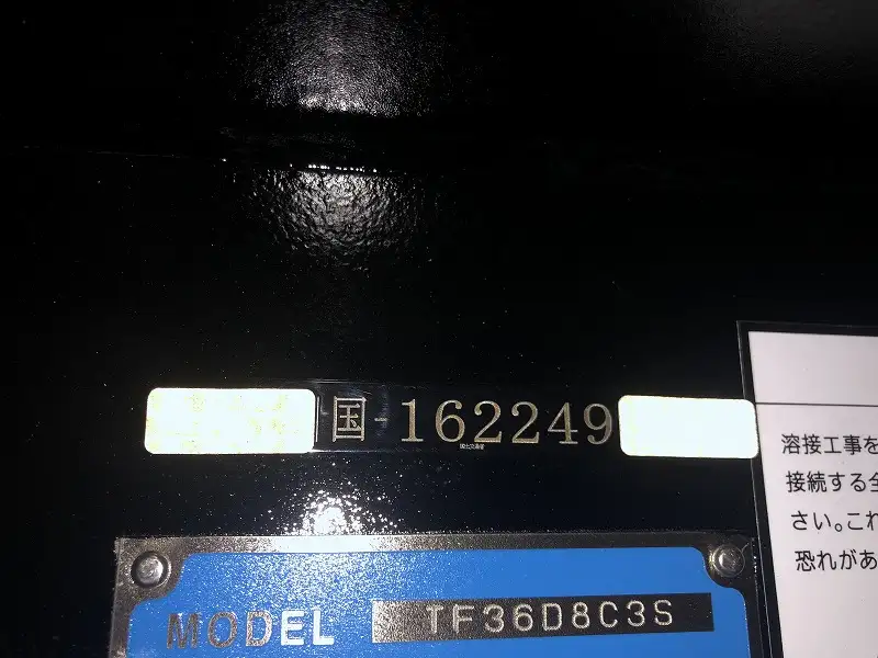 国内・その他 国産車その他 トレーラー/その他 トレーラー 3軸 2デフの中古トラック画像13