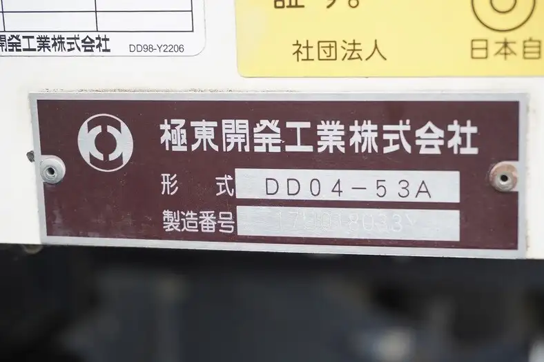 日野 レンジャー 中型/増トン ダンプ Lゲート 強化の中古トラック画像7