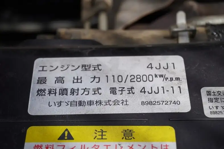 いすゞ エルフ 小型 ダンプ 強化 コボレーンの中古トラック画像18