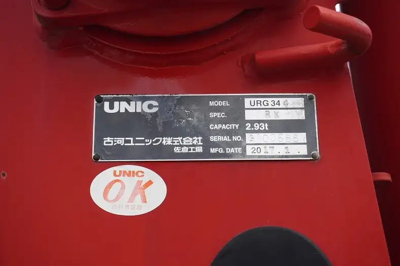 日野 レンジャー 中型/増トン クレーン付 4段 ラジコンの中古トラック画像10