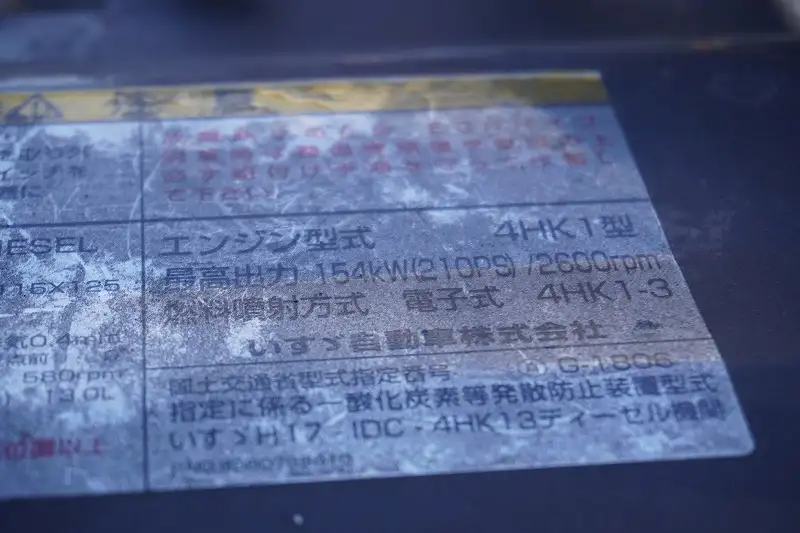いすゞ フォワード 中型/増トン アームロール ツインホイスト ベッドの中古トラック画像18